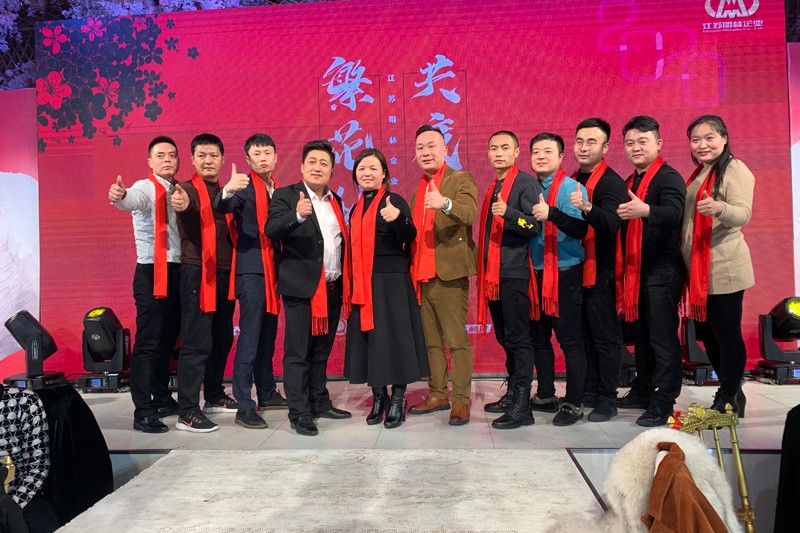 南京公司股东年会合影