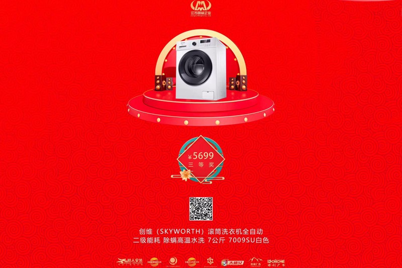 南京3等奖奖品